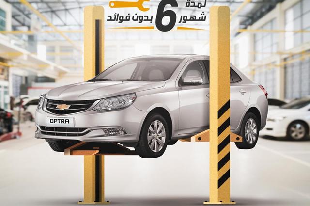 تقسيط صيانة شيفروليه بدون فوائد