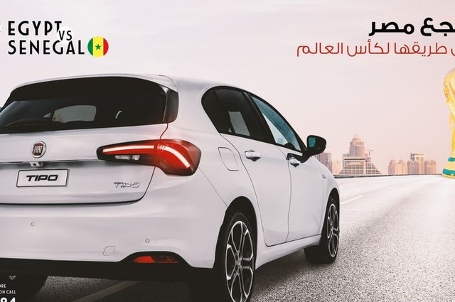 فيات تعلن مسابقة في مصر بمناسبة مباراة مصر والسنغال