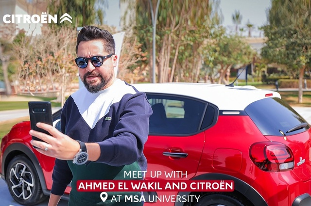 عرض طرازات سيتروين C3 هاتشباك وإير كروس في جامعة MSA بحضور الوكيل