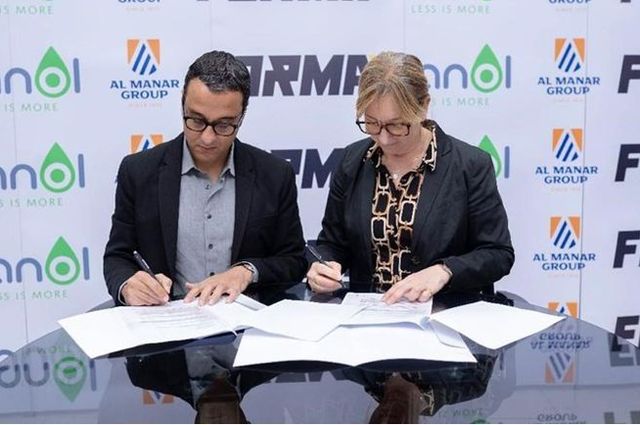 افتتاح مصنع جديد لخلط وتعبئة زيوت السيارات بمصر