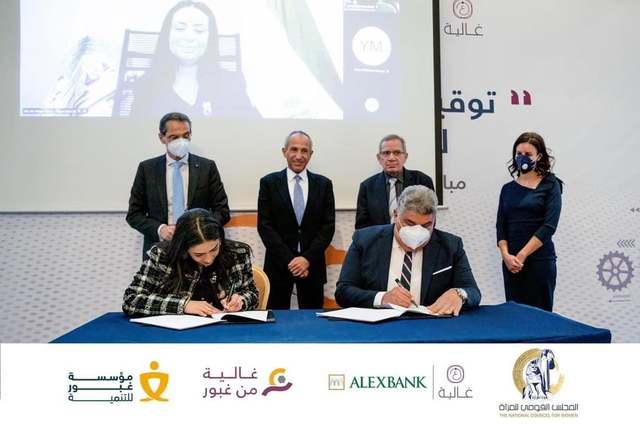 بنك الإسكندرية يتعاون مع مؤسسة غبور للتنمية لتأهيل الطالبات للعمل في قطاع صيانة السيارات 
