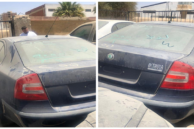 جيلي ودايو وبروتون وسكودا وكيا بمزاد نيابات جديد بمصر