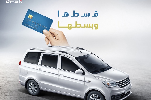 توفير مراكز خدمة جديدة لجلوري وإيجل في مصر 