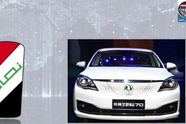 مصر تسعي لتصنيع ملاكي وميني باص كهرباء خلال 2023