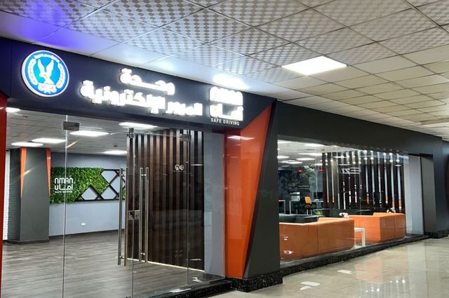 صور جديدة وأهم خدمات وحدة المرور الإلكترونية بأكتوبر