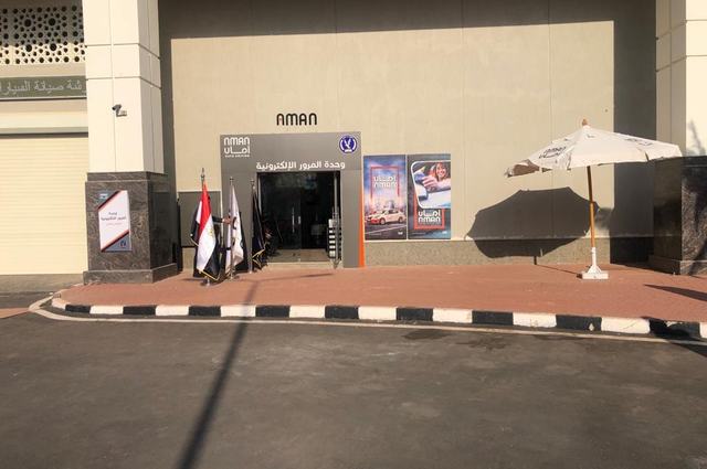 افتتاح أول وحدة مرور الكترونية في 6 أكتوبر 