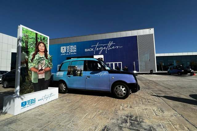 مجموعة أبو غالي موتورز الناقل الرسمي لمنتدى شباب العالم بشرم الشيخ