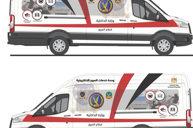 40 وحدة مرور جديدة متنقلة في مصر