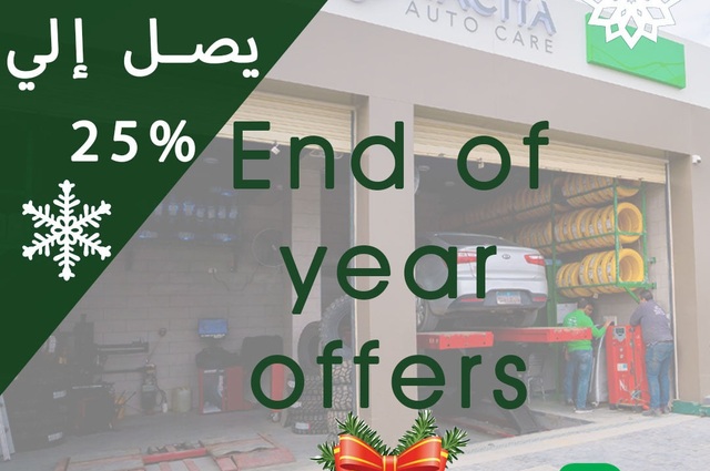 بمناسبة نهاية السنة : ناسيتا تقدم خصومات على الاطارات والبطاريات والخدمات