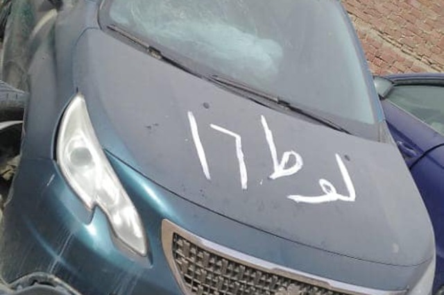 بالصور : سيارات متنوعة في مزاد المصرية للتأمين التكافلي