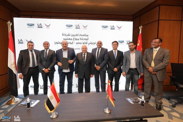 أبوغالي تعلن عن 21 موزع لعلامة جيلي في السوق المصري