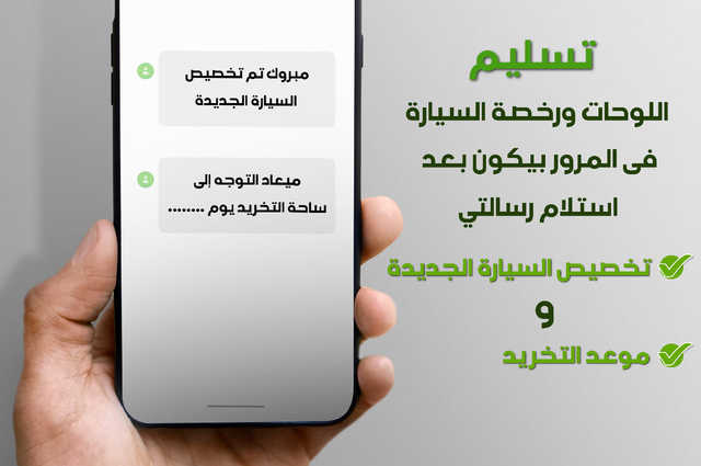 تحذير جديد من مبادرة الاحلال في مصر 