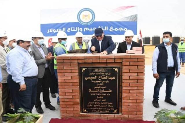 مصر ستقدم سولار بجودة عالية وتقلل الاستيراد