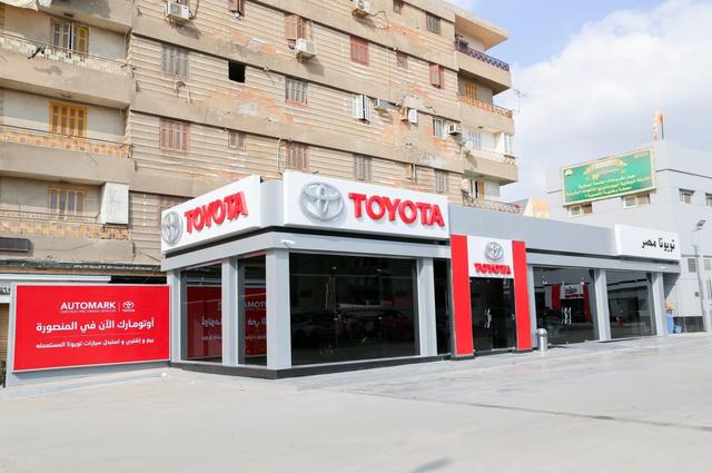 افتتاح فرع جديد لتويوتا في المنصورة 