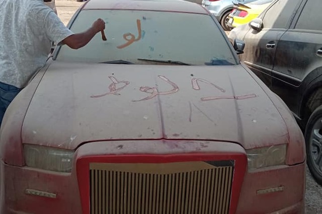 صور : أهم سيارات مزاد جمرك سفاجا في 26 أكتوبر