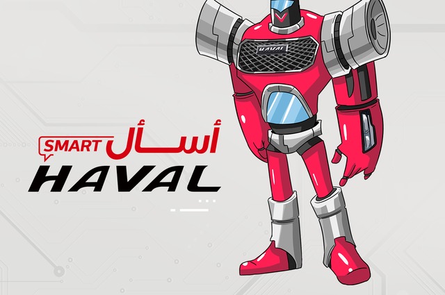 اطلاق المساعد الذكي لهافال ايجيبت 