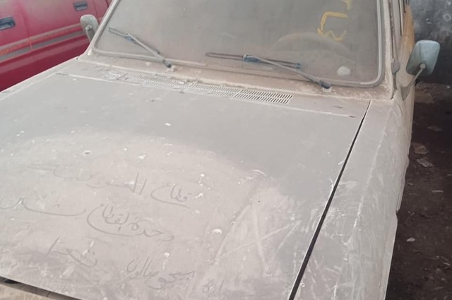 تعرفوا على السيارات في مزاد جمارك بورسعيد ودمياط