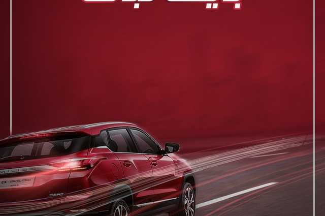 وكيل بايك الجديد يجهز لإطلاق سياراته بمصر