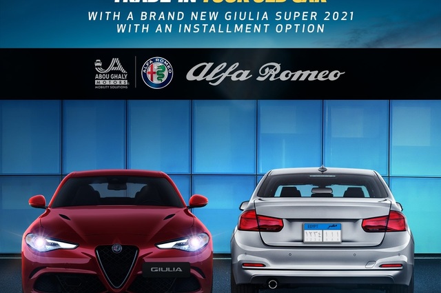 تجربة قيادة لألفاروميو جوليا سوبر 2021 بمصر