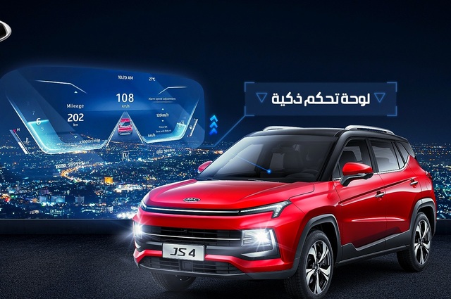 دفعة جديدة من جاك JS4 في الطريق وافتتاح مركز خدمة بالاسكندرية