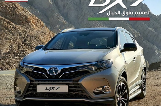 عكس التيار : ساوإيست تثبت أسعار سياراتها حتى 1 يناير 2021 