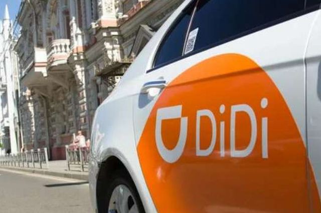 ديدي الصينية تبدأ عملها في مصر لمنافسة أوبر وكريم