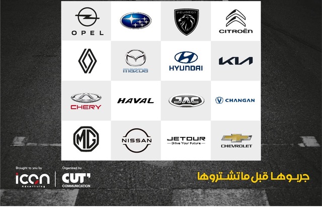 لأول مرة بمصر يمكنكم تجربة قيادة أشهر الموديلات في معرض Live Drive Xpo