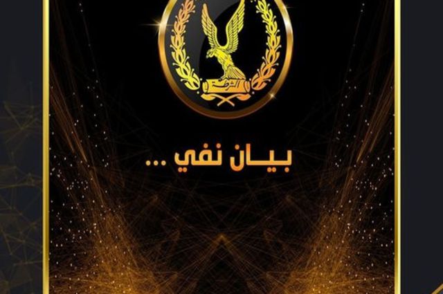 تأكيداً لانفراد هتلاقي : الداخلية تنفي صدور قانون المرور الجديد وتكذب البوستات المنتشرة