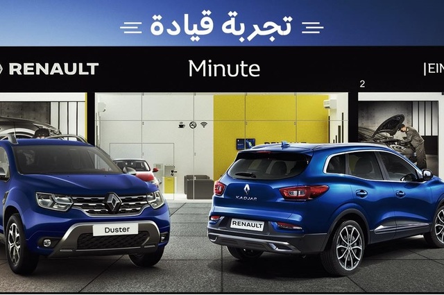 تجربة قيادة لرينو كادجار وداستر في الساحل الشمالي