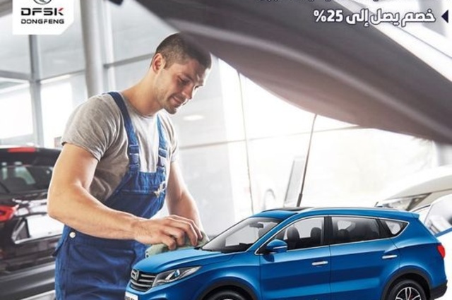 حملة صيانة على ايجل 580 في مصر