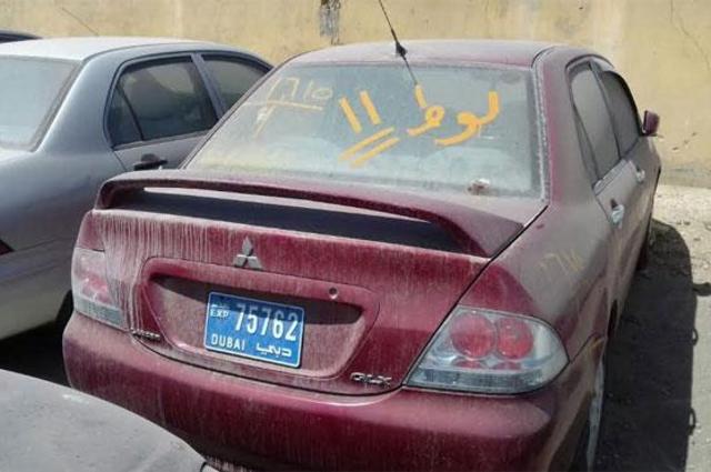 التفاصيل الكاملة لمزاد سيارات جمرك بورسعيد ودمياط 