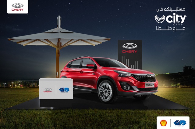 عرض سيارات شيري في سيتي كلوب طنطا الي 22 يوليو