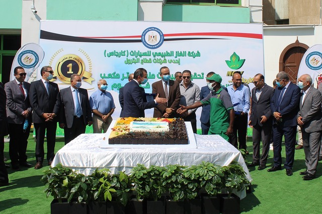 كارجاس تبيع أكثر من مليون متر مكعب في يوم واحد