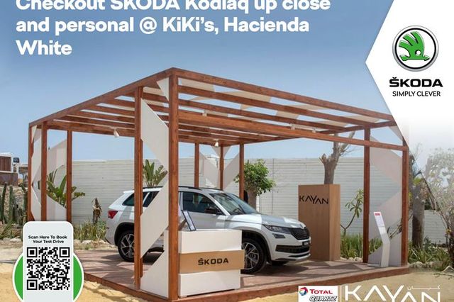 عرض سكودا كودياك في الساحل الشمالي وتجربة قيادة لها