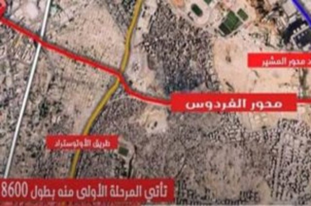 اغلاق شارع أحمد سعيد في الاتجاهين