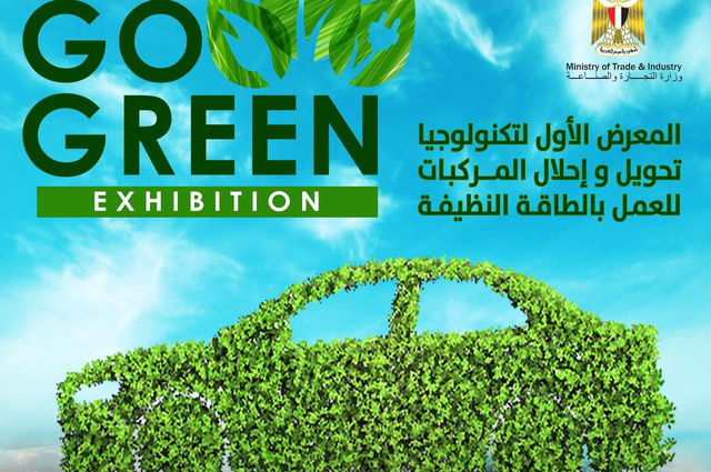 تعرفوا على أهم خطوات للاشتراك في الاحلال