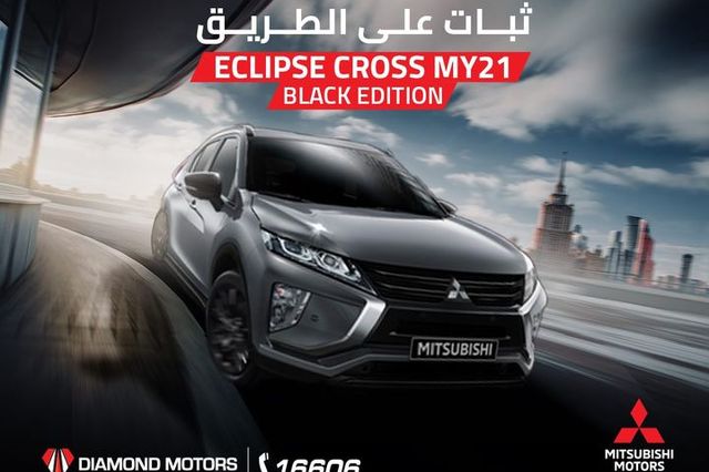 ميتسوبيشي مصر تحدد مزايا نظام تخفيف حدة التصادم الأمامي FCM 