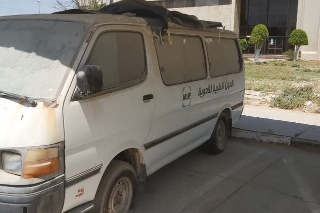 شركة طبية تطرح مركبات في مزاد بمصر