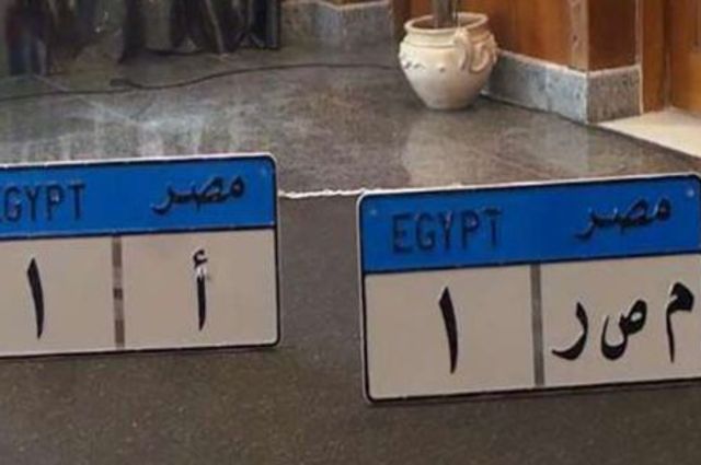 لوحة ( ر 2 ) بسعر 750 ألف جنيه