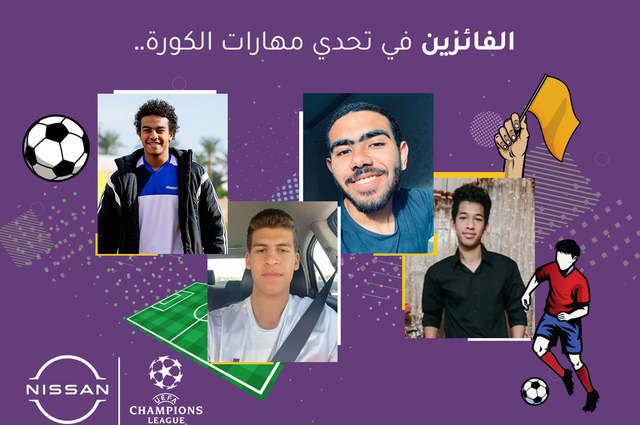اعلان الفائزين بمسابقة نيسان في مصر