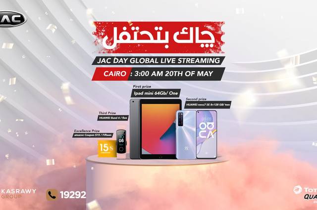 الاحتفال بعيد ميلاد جاك في مصر مع القصراوي