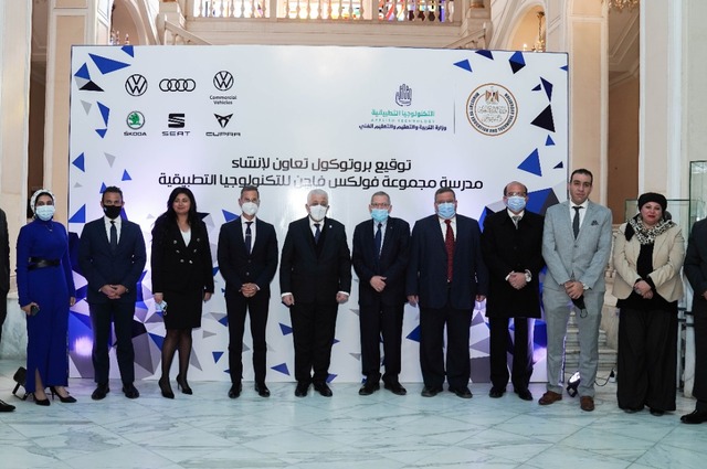 فتح باب التقديم لمدرسة فولكس فاجن في مصر