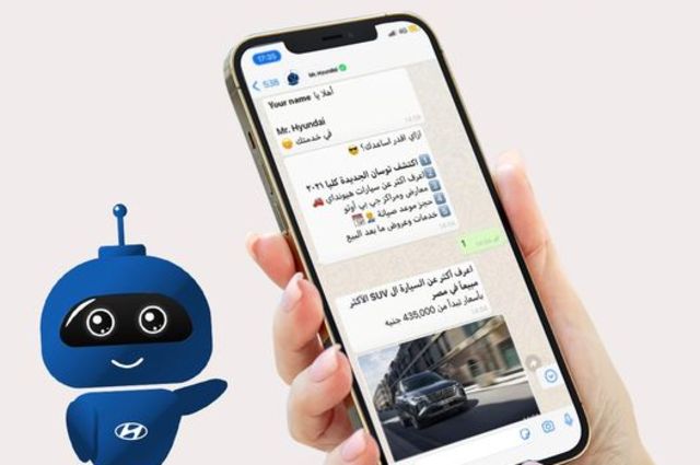 هيونداي تطلق WhatsApp Chatbot للرد على أسئلة العملاء