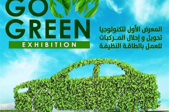 مبادرة الاحلال تعلن أرقام الطلبات المستوفاة حتى الآن