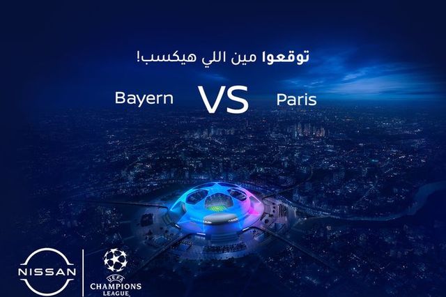 3 مسابقات من نيسان ايجيبت و4 فائزين 