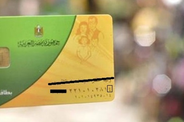 رداً على الشائعات : استمرار دعم التموين لمن يشارك في الإحلال