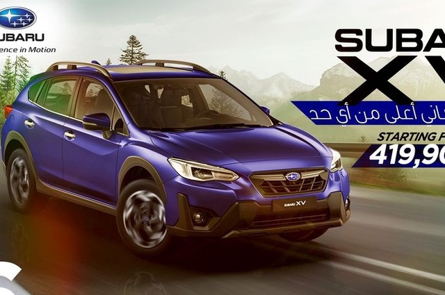 صيانة مجانية سنة لسوبارو XV في مصر