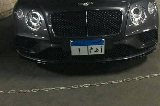 300 مليون جنيه اجمالي قيمة لوحات السيارات المميزة التي بيعت في مصر