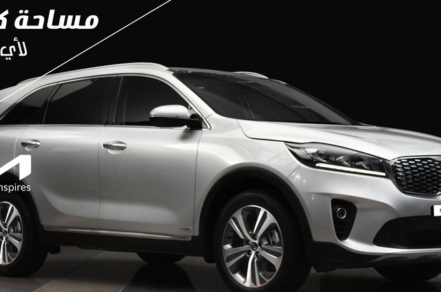 مواصفات كيا سورينتو في مصر 