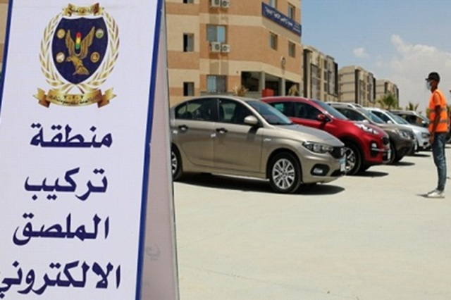 مجدداً. . تحذير آخر من الداخلية لتركيب الملصق الإلكتروني